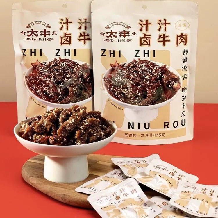 太丰食品汁汁卤牛肉条五香味牛肉干零食冷吃即食熟食小吃125g*2袋