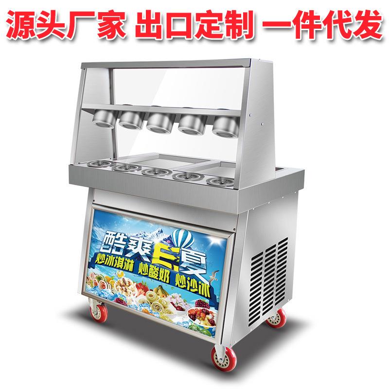 智能双方双压双控炒冰机炒冰淇淋卷机炒酸奶机炒冰机泰式炒机