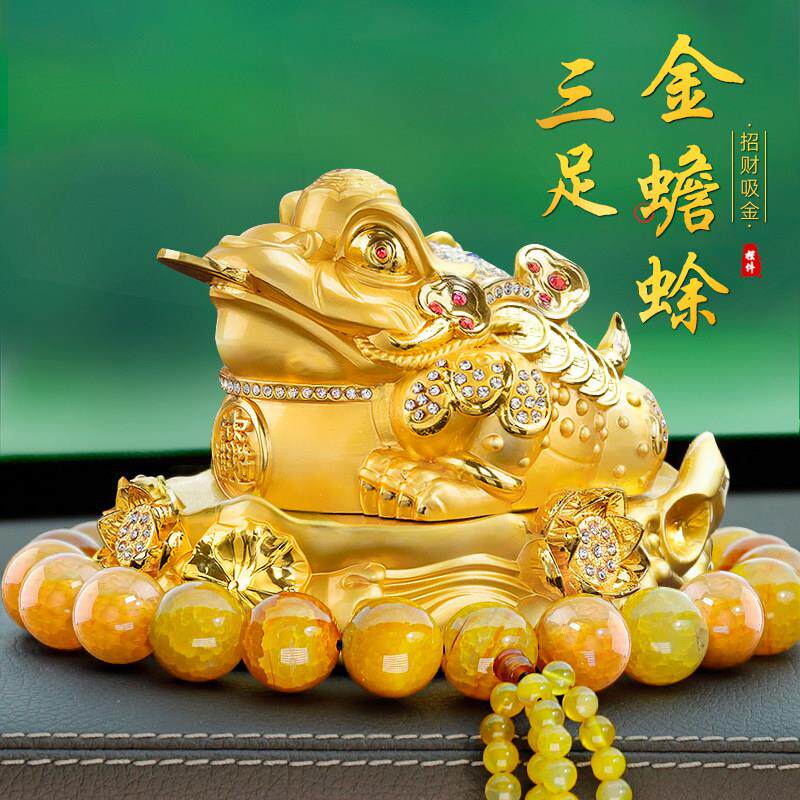 金蟾汽车内饰品摆件汽车香水香薰招财金蝉三足蟾蜍中控台装饰用品
