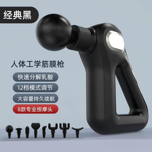 kh750电动三角筋膜枪肌肉放松按摩筋膜仪按摩枪震动健身器材12档