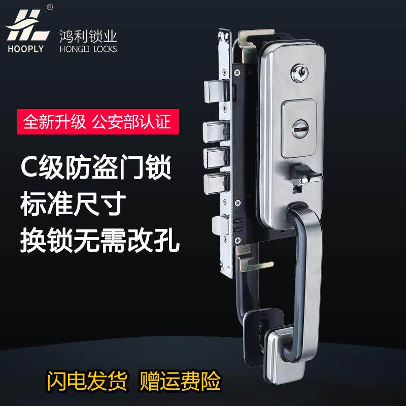 hooply铝合金防盗门锁不锈钢大门锁老式防盗门天车位锁按钮门锁把