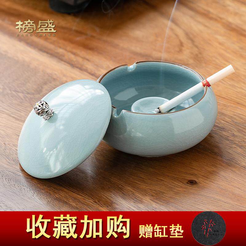 烟灰缸防飞灰创意个性家用客厅办公室商用复古大号带盖陶瓷定制