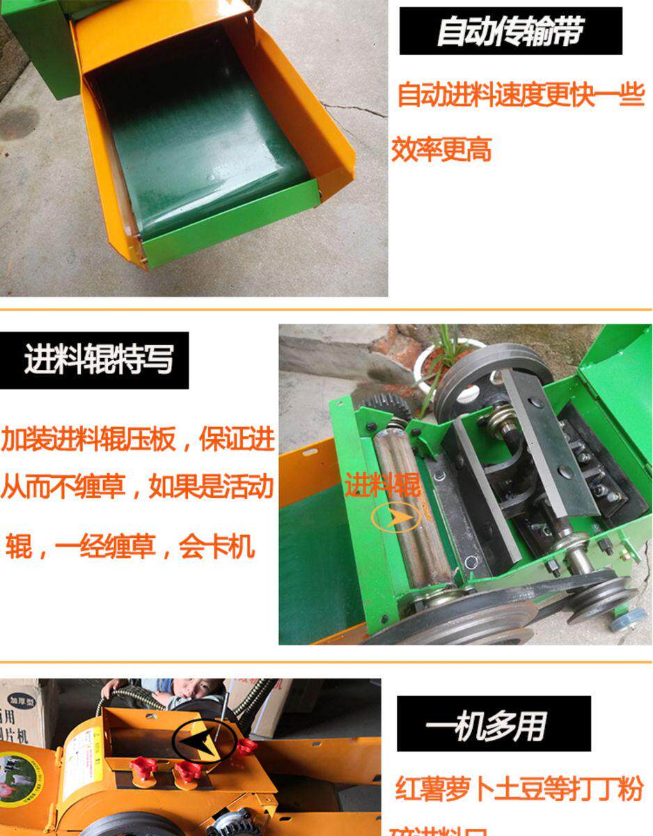 Сено резак 铡草机家用养殖牛羊秸秆小型切草碎草机猪草机饲料粉碎机干湿两用