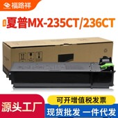 M202 适用夏普MX235CT粉盒AR5618 M182 5623碳粉M2028D M232 5620