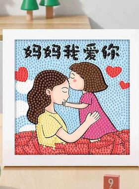 新款儿童钻石画卡通DIY手工材料包钻石贴画带相框点钻画