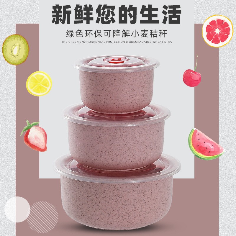小麦秸/秆加厚盒保碗三件套鲜家用厨餐房厅密封厂家保鲜微波炉