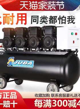 飓霸空压机无油静音家用单相220V工业级380V大型喷漆高压空气压缩