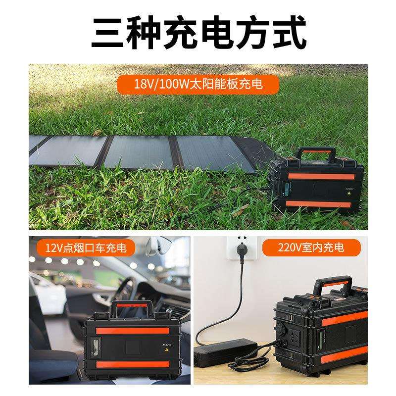 户外移动300W/220V露营房车直播烧烤摆摊搭电储能应急充电电源箱