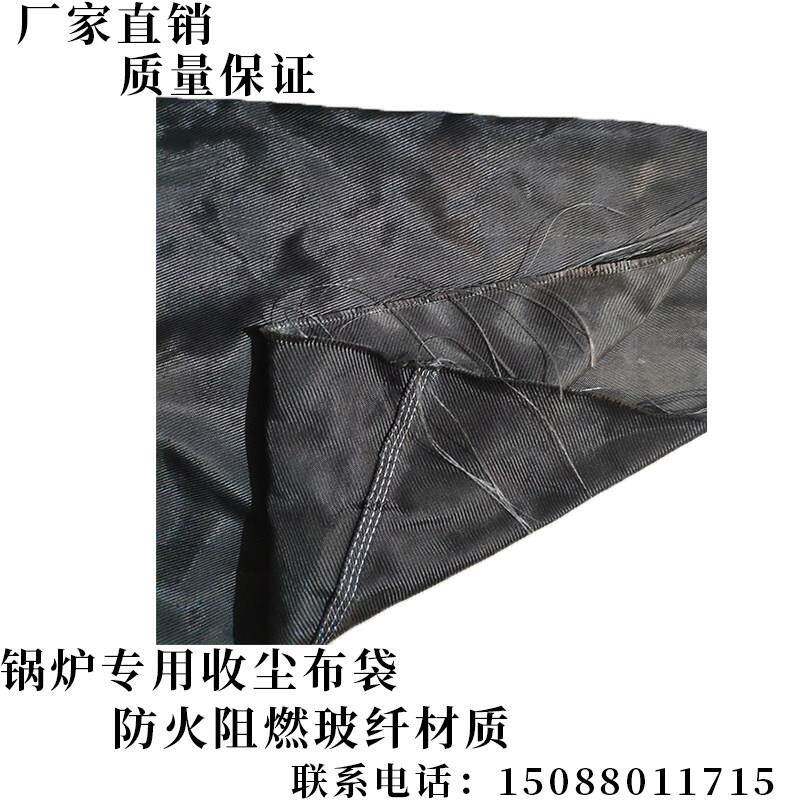 定做耐高温玻纤除尘布袋 锅炉集尘防火阻燃收尘袋 直径250mm300mm