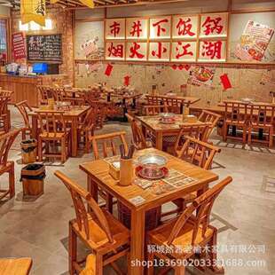 老榆木火锅桌实木方形餐桌民谣酒馆桌椅烧烤店麻辣烫餐桌八仙桌