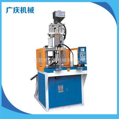 供应 广庆机械GQ-85VR-2S圆盘机 立式注塑机品牌