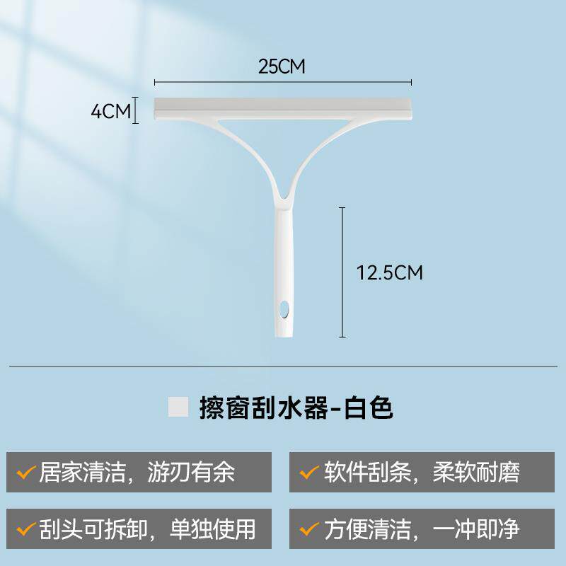 新款康多多日本器satto擦玻璃神家用窗户刮器水保洁专用璃清洁工