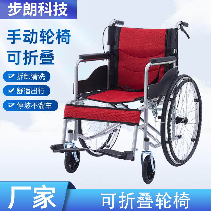 轮椅轻便软座轮椅老人残疾人可折叠代步轮椅车家用旅游手推车轮椅