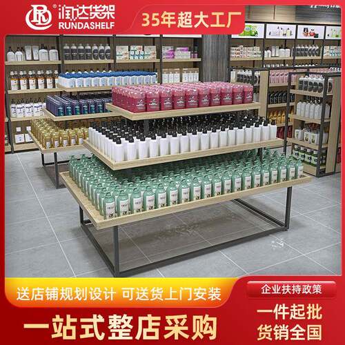 超市促销堆头展示架陈列架钢木货架牛奶粮油日化洗护堆头架零食架