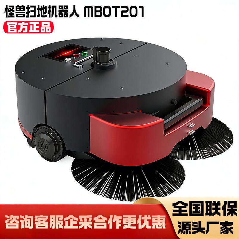2026工厂智能扫地机器人自动清扫多功能商用清洁机器人工业扫地机