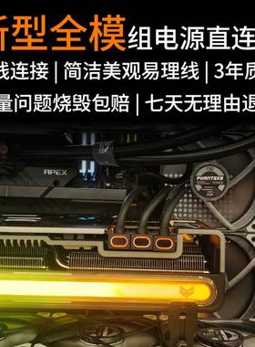 显卡8pin一线连模组线弯头90度供电线 ARGB神光同步 aijs压纹线