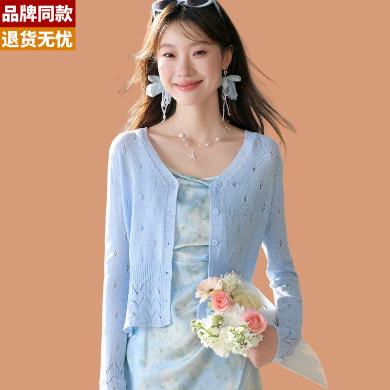 很仙的冰丝防晒开衫女夏季薄款镂空小外搭披肩配吊带碎花裙子上衣