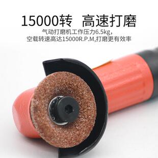 富士款2HSF寸气动角磨机1/打26刻磨机3风气动磨光机补胎磨机气动