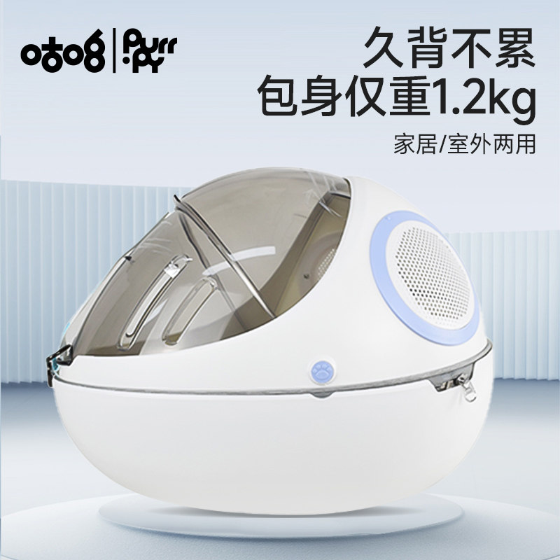 咕噜宠物背包猫包外出便携猫窝双肩蛋壳背包太空舱透气双肩背包