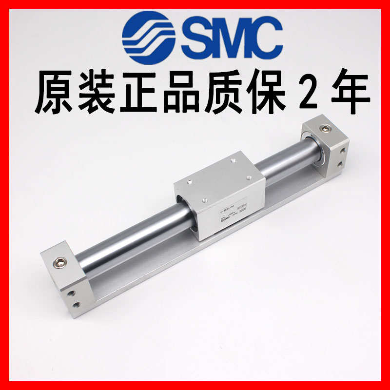 SMC气缸CY3RG10/CY3R15/CY1R20-25/50/100/150/200/250/300/350