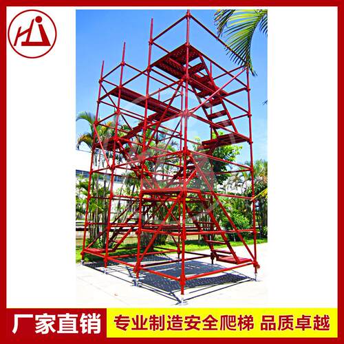 厂家镀锌钢管基坑工地架子爬梯75型香蕉式脚手架量大从优