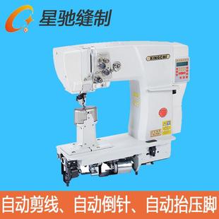 鞋 厂双针电脑罗拉车9920D高头双针缝纫机电脑车高车