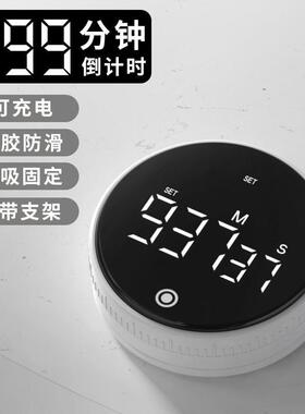 新款磁吸厨房计时器烹饪电子计时器运动学习时间管理器静音定时器