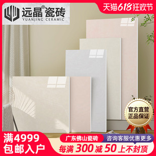 800x800微彩通体大理石瓷砖客厅地板砖阳台柔光亮面奶油色 远晶