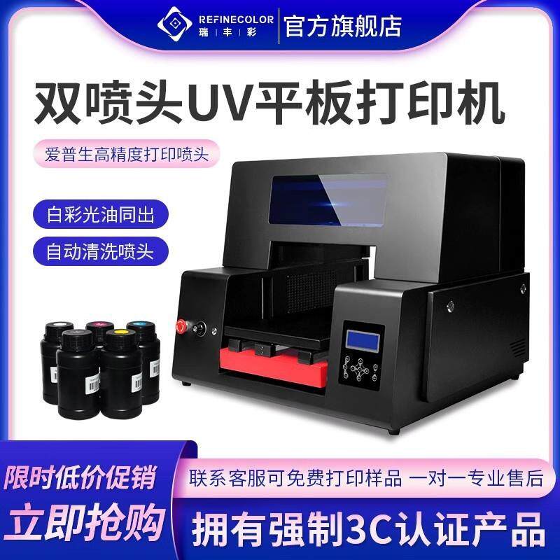 UV打印机手机壳金属光盘纺织白墨烫画蛋糕咖啡拉花数码直喷印花机