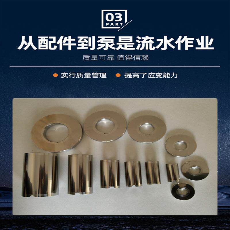 供应基本型级屏蔽电泵配件单级多卧式内部成总接工业泵线端361配