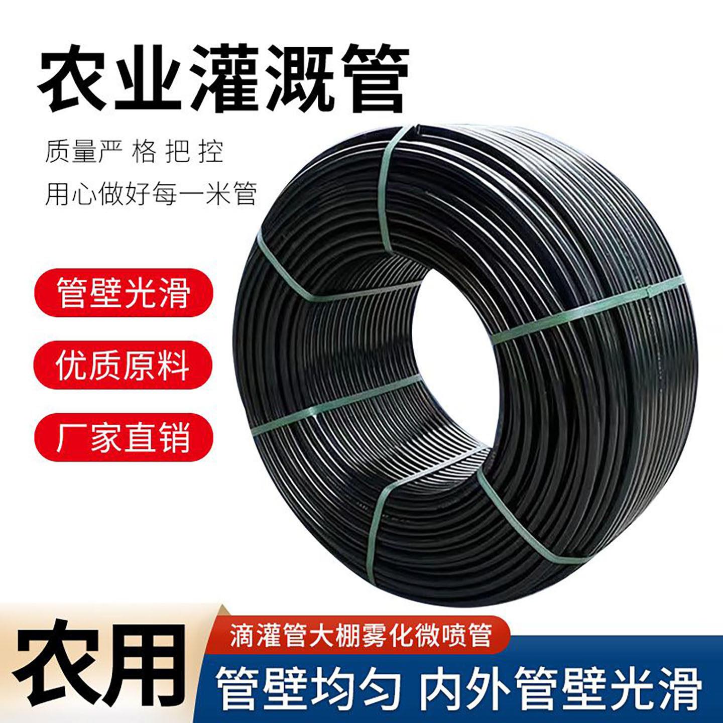 pe水管自来水管20给水管专用喷灌硬管32hdpe4分1寸20热熔灌溉管子