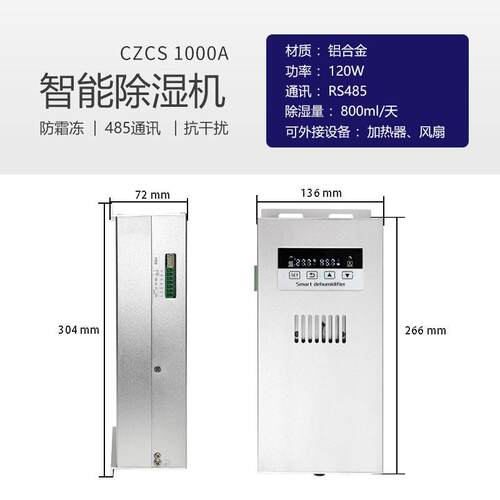 ZP-20LW国网柜60半导W体除湿机20智能排水型879工业1抽湿机