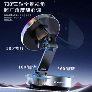 新品 车载可手机磁吸支架真空吸LWW无线充电汽台车中控通用折叠附