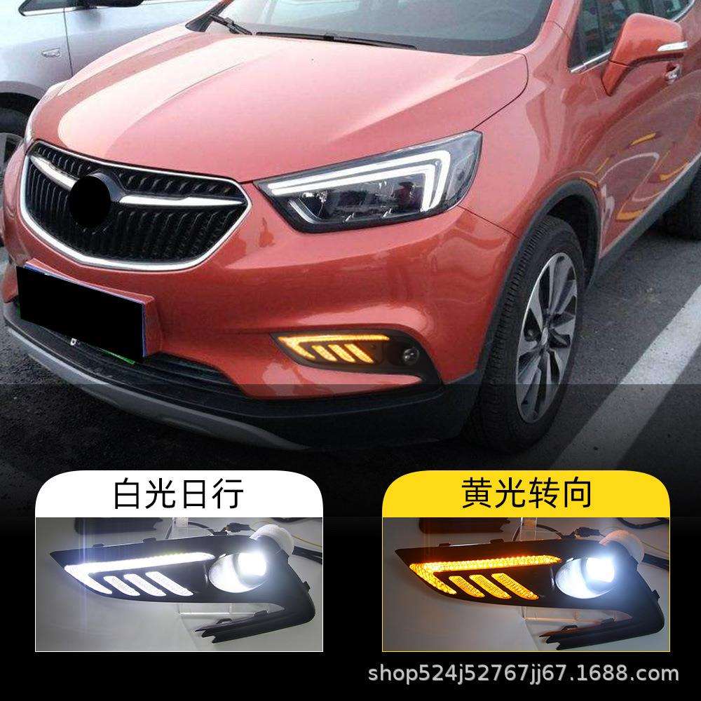 适用于别克16-18款昂科拉LED前雾灯昂克拉日间行车灯日行灯转向灯