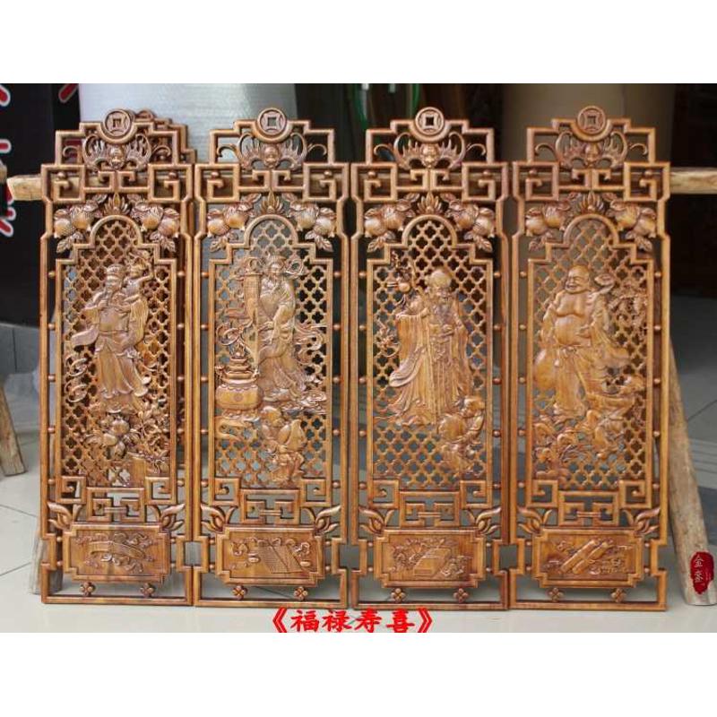 仿古东阳条屏批发梅兰竹菊实木四中式挂屏箱玄关挂件遮挡客厅木雕