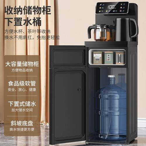 奥克.斯YCB-68单显茶吧机/69双显茶吧机