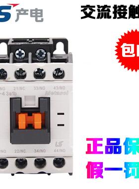 正品LS产电接触器MR-4 2a2b 3a1b 4a中间继电器代替GMR-4 220V24V