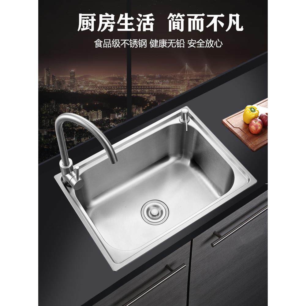 洗菜盆单槽加厚不锈钢水槽厨房洗碗池水池家用洗菜池大小号洗手盆