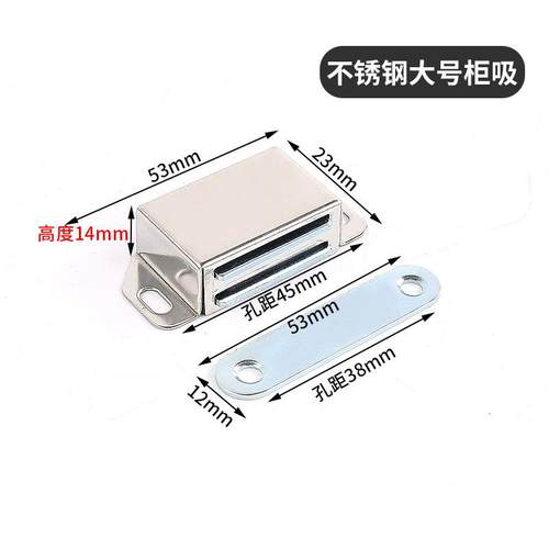 不锈钢柜门强力家具木门门吸门吸