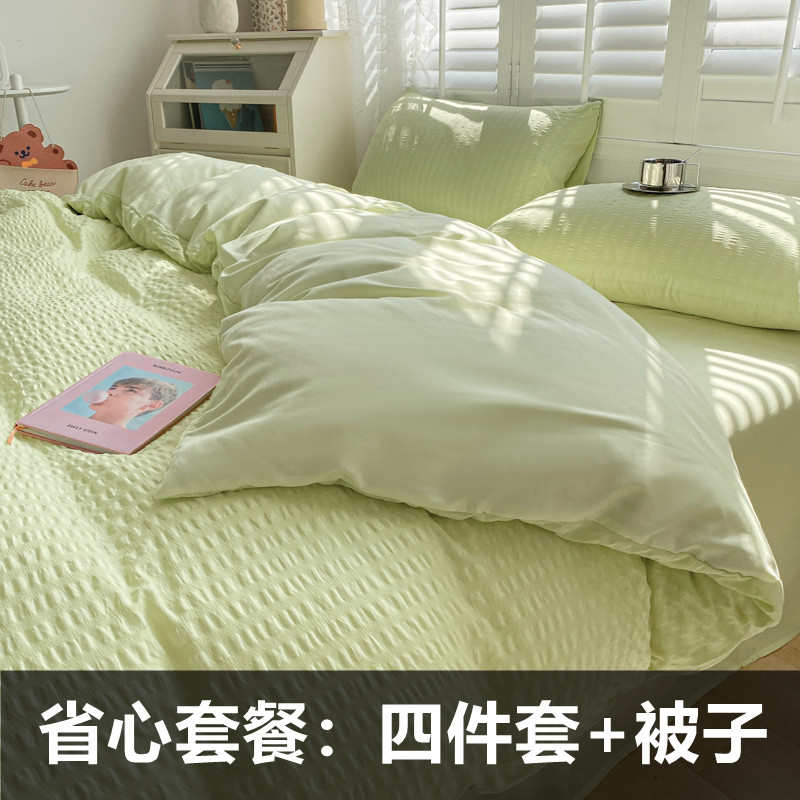 四季通用被子被套一体式可拆卸四件套带被芯含被褥春秋夏被空调被