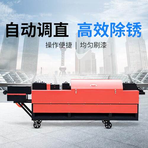 全自动小型大鹏台式钢管调直机 工程机械脚手架除锈刷漆一体机