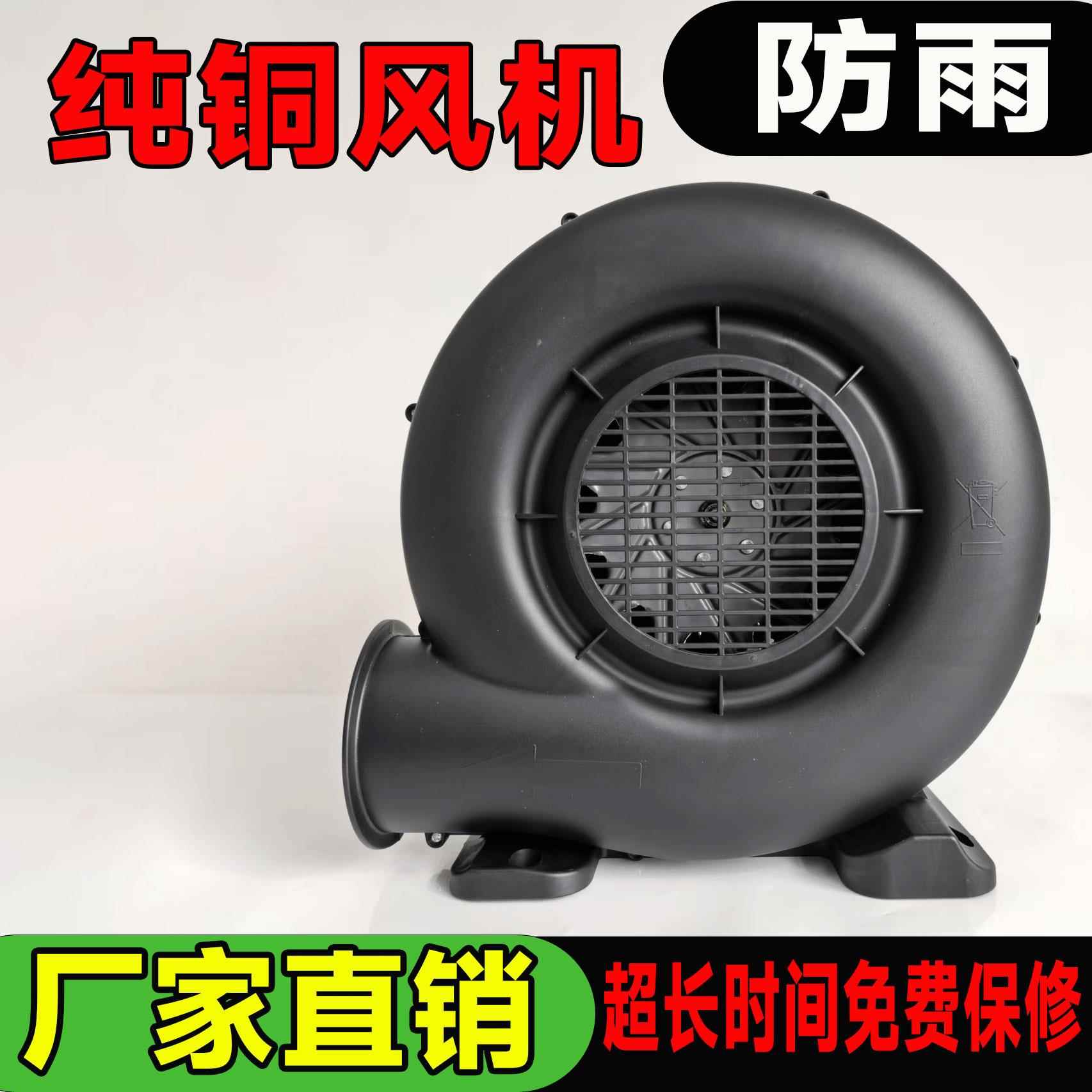 床拱门风机充气中铁壳铜率线充气城堡蹦气模彩虹门压大功鼓MQK风