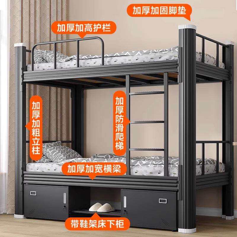 双层铁艺上下床上下铺学生钢架高低床双人员工铁架床宿舍两层铁床