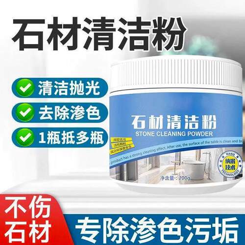 Marble cleaner for stone tiles, kitchen quartz countertops,