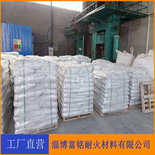 高铝浇注料保温浇注料耐火材料厂家直供浇注料