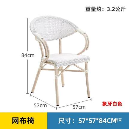 户11-09）外花桌椅别墅庭院园桌椅椅休闲露台藤塑椅组合室外桌木