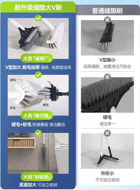 7YX批发地板刷厕所刷子卫生间刷地刷子硬毛浴室清洁刷地缝刷洗地
