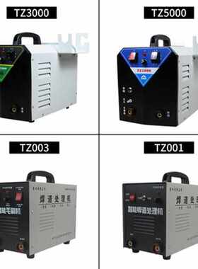 铁木真TZ5000全自动不锈钢焊道清洗机TZ003便携式毛刷处理机