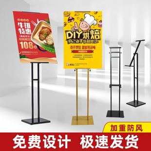 kt板立架广告立牌展示牌海报展架立式 宣传招 落地式