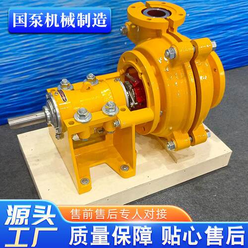 AH型渣浆泵抽砂泵大流量节能耐腐耐磨输送含固电动柴油机及备